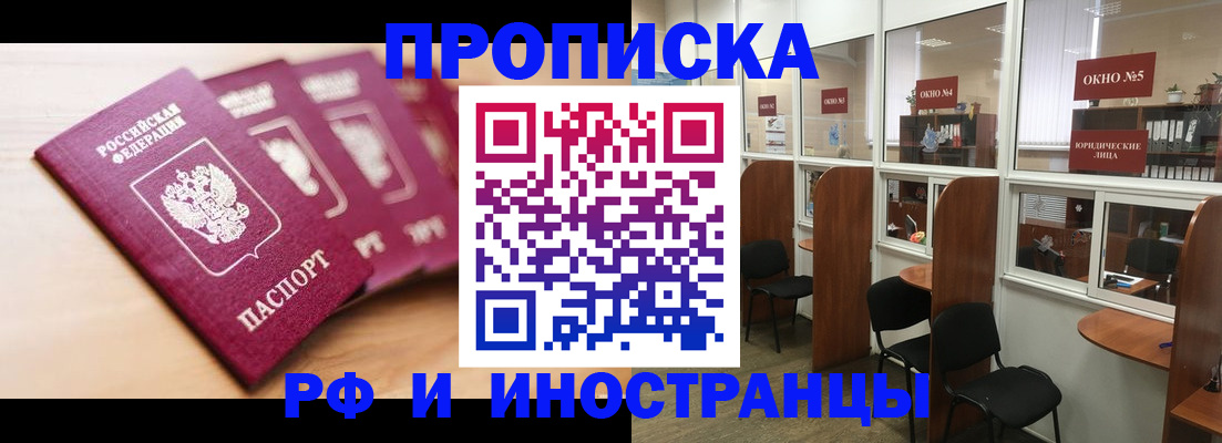 пропишу в квартире в Луховицах