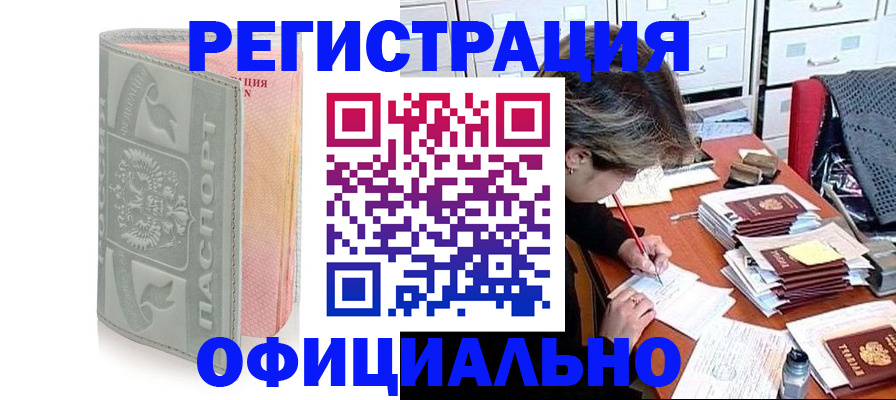 пропишу в квартире в Луховицах